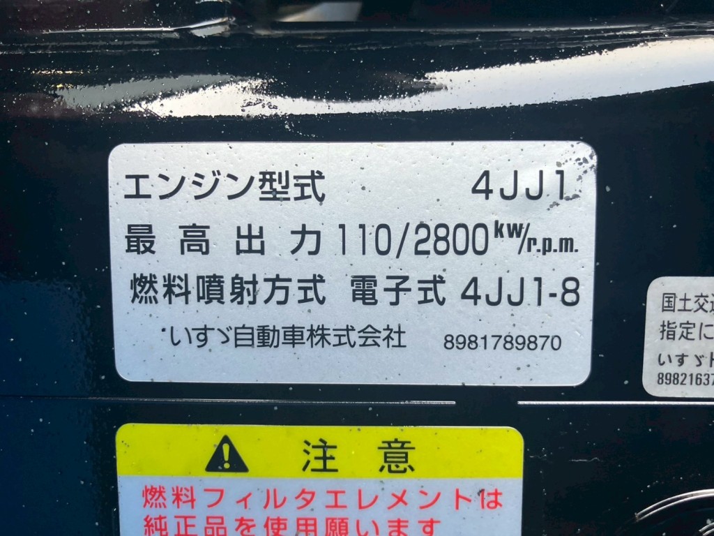 画像 5枚目